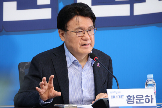 황운하 조국혁신당 원내대표가 3일 국회에서 기자간담회를 열고 11월 원내 운영 전략 등을 밝히고 있다. 연합뉴스